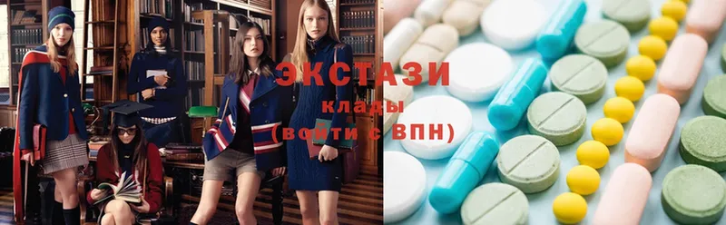 Ecstasy VHQ  Армянск 