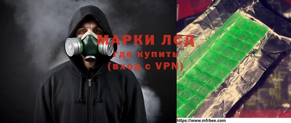 ALPHA PVP Алексин